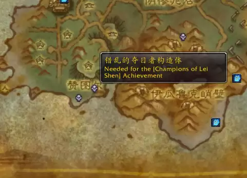 魔兽世界商城小宠物排行　魔兽世界可以直接买的坐骑-第12张