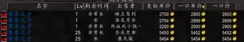 魔兽世界商城小宠物排行　魔兽世界可以直接买的坐骑-第16张