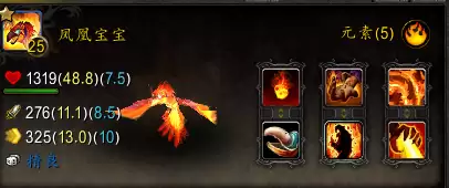 魔兽世界商城小宠物排行　魔兽世界可以直接买的坐骑-第26张