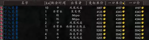 魔兽世界商城小宠物排行　魔兽世界可以直接买的坐骑-第28张