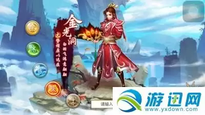 问道封印法宝属性和宠物哪些有关　问道法金封印什么宠物比较好-第1张