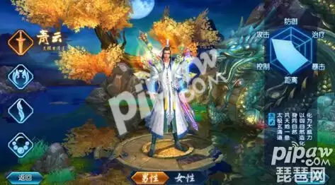 诛仙手游青云怎么玩　2000w青云怎么玩-第1张