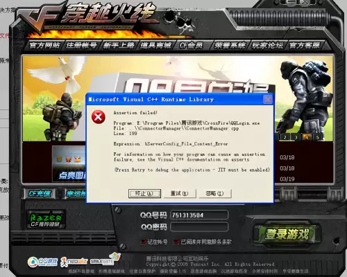 穿越火线游戏锁怎么关　穿越火线锁FPS-第4张