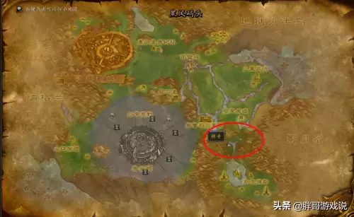 魔兽怎么找飞机　魔兽世界飞机头坐骑如何获取-第4张