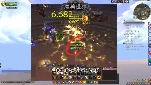 魔兽世界怎么变成窗口模式　魔兽世界界面怎么调整-第4张