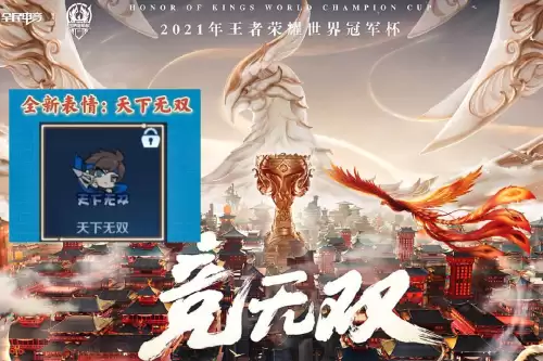 王者荣耀赵云世冠图片　赵云世冠皮肤头像-第2张