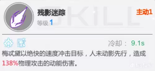 空匣人型梅忒黛芯片搭配　空匣人形ssr自选-第8张