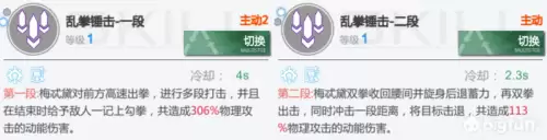 空匣人型梅忒黛芯片搭配　空匣人形ssr自选-第9张