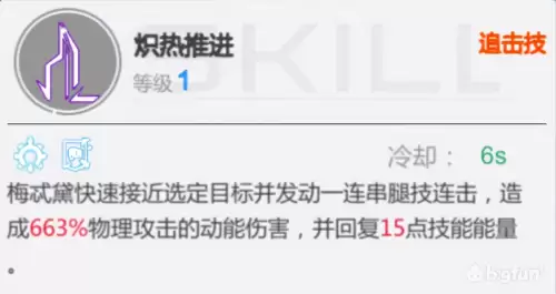 空匣人型梅忒黛芯片搭配　空匣人形ssr自选-第12张