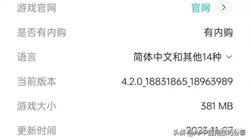 原神怎么减少内存　原神手机版现在多少GB-第1张