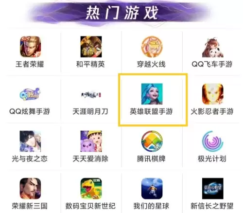 lol手游国服标　LOL手游国标多少钱一个-第4张