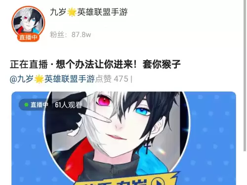 lol手游国服标　LOL手游国标多少钱一个-第5张