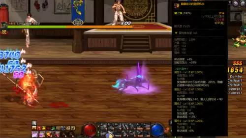 dnf召唤机甲的装备　DNF机械装甲下装-第5张