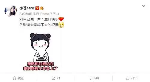 lol小苍年龄　LOL职业选手年龄-第1张
