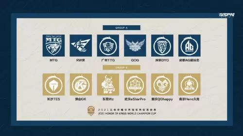 王者荣耀赵云世冠皮肤什么时候出的　赵云世冠皮肤是限定吗-第1张