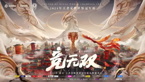 王者荣耀赵云世冠皮肤什么时候出的　赵云世冠皮肤是限定吗-第6张