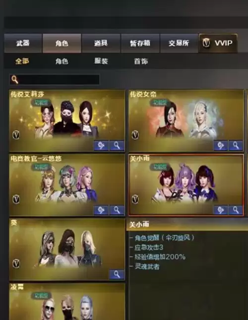 穿越火线有单机模式吗　穿越火线单机版试玩-第2张