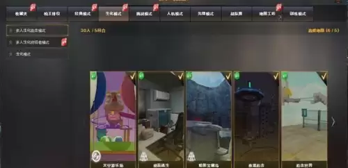 穿越火线有单机模式吗　穿越火线单机版试玩-第1张