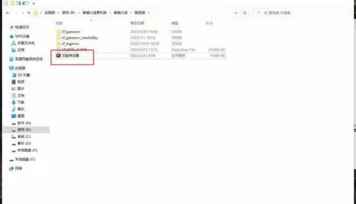 穿越火线有单机模式吗　穿越火线单机版试玩-第3张