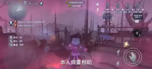 第五人格代肝怎么转号　第五人格代肝流程-第1张