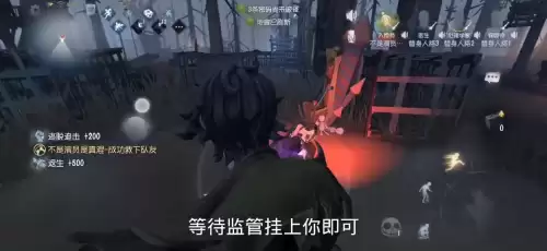 第五人格代肝怎么转号　第五人格代肝流程-第2张