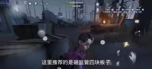 第五人格代肝怎么转号　第五人格代肝流程-第4张