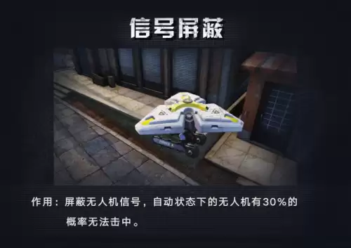 明日之后八十级适合什么护盾　明日之后适合一个人的房子-第11张