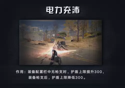 明日之后八十级适合什么护盾　明日之后适合一个人的房子-第12张