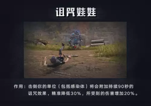 明日之后八十级适合什么护盾　明日之后适合一个人的房子-第14张