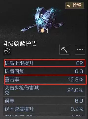 明日之后八十级适合什么护盾　明日之后适合一个人的房子-第16张