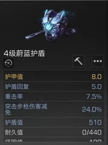 明日之后八十级适合什么护盾　明日之后适合一个人的房子-第15张