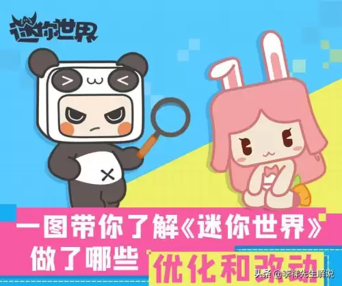 迷你世界如何分享作品　迷你世界怎样分享地图-第1张