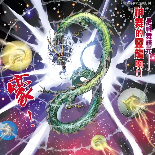 dnf天神降临套装　DNF天神御临绝版了-第3张
