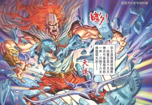 dnf天神降临套装　DNF天神御临绝版了-第6张