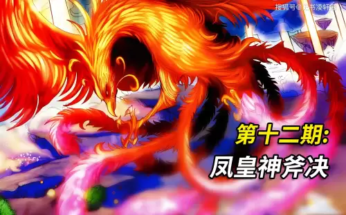dnf天神降临套装　DNF天神御临绝版了-第8张
