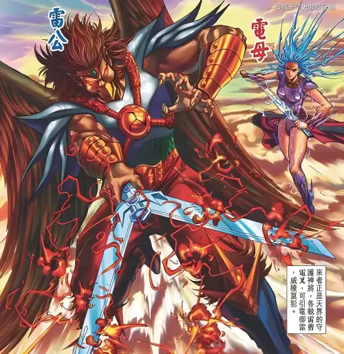 dnf天神降临套装　DNF天神御临绝版了-第9张