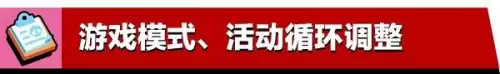 荒野乱斗私人服2022　brawl stars荒野乱斗国际服下载-第12张