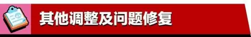 荒野乱斗私人服2022　brawl stars荒野乱斗国际服下载-第13张