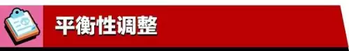 荒野乱斗私人服2022　brawl stars荒野乱斗国际服下载-第14张