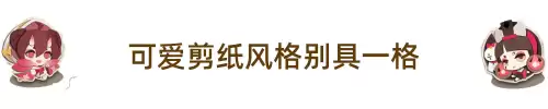 阴阳师妖怪屋网易-第1张