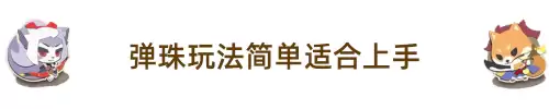 阴阳师妖怪屋网易-第2张