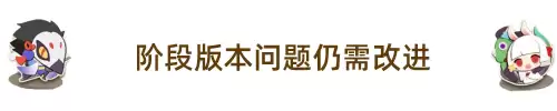 阴阳师妖怪屋网易-第6张