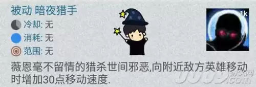 vn如何用技能加点图　VN新版本出装-第2张