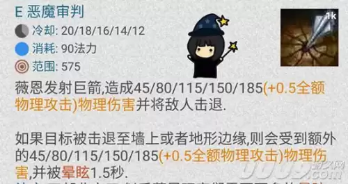 vn如何用技能加点图　VN新版本出装-第5张