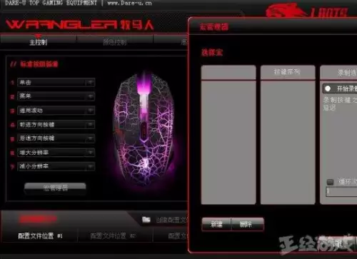 端游绝地求生怎么开挂啊　绝地求生稳定不封号的挂-第2张