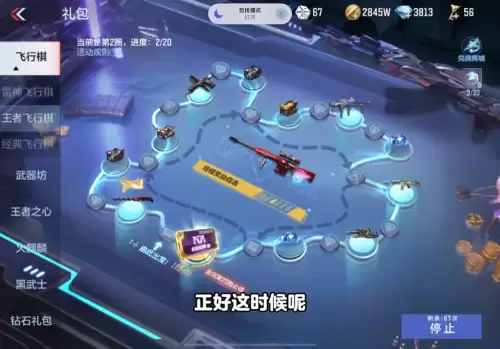 穿越火线手游怎么样才能不卡　穿越火线手游感觉玩的人好少啊-第2张