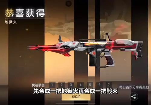 穿越火线手游怎么样才能不卡　穿越火线手游感觉玩的人好少啊-第4张