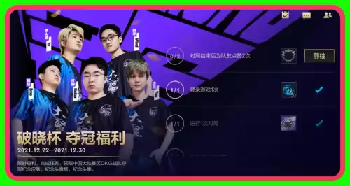 lol更新包多大　lol每次更新都是十几个G-第4张