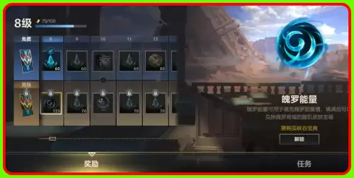 lol更新包多大　lol每次更新都是十几个G-第7张