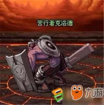 dnf极限祭坛怎么打boss-第2张